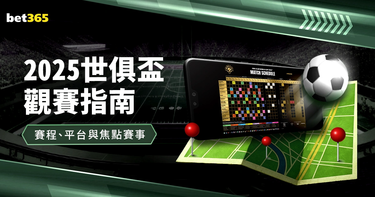 塞尔维亚男,篮绝地反击,险胜波黑,美加墨世界杯,2026世界杯,世界杯赛程,北美世界杯,世界杯门票,世界杯赛场,世界杯球队,国际足联