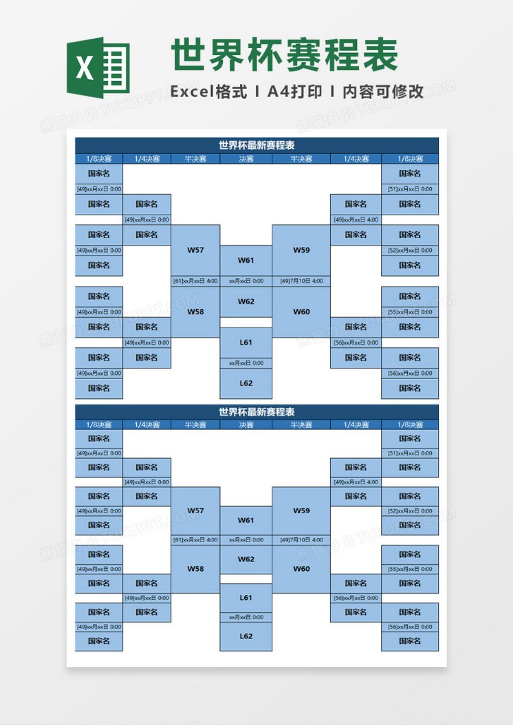 埃因霍温球,承载了我无,数温馨回忆,美加墨世界杯,2026世界杯,世界杯赛程,北美世界杯,世界杯门票,世界杯赛场,世界杯球队,国际足联