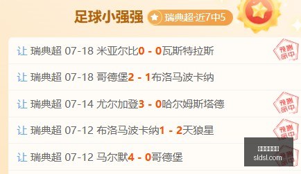 赛季亮点解,老马能否突,破困境,美加墨世界杯,2026世界杯,世界杯赛程,北美世界杯,世界杯门票,世界杯赛场,世界杯球队,国际足联