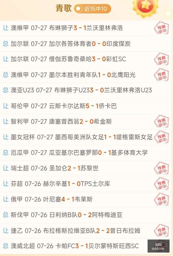 年上半年比,亚迪利润,净利润,快三开奖,快三开奖平台,快三开奖官网,快三开奖app