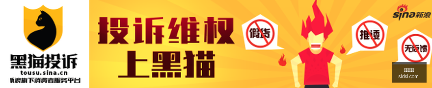 电竞主播直,播事故引发,争议,快三开奖,快三开奖平台,快三开奖官网,快三开奖app