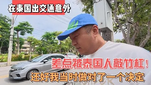 巴黎圣日耳曼门将唐纳鲁马在比赛中不幸遭遇面部踩踏伤害