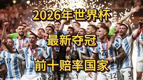 “巴尔加斯海港归队焕发新生，哈萨战场扭转局势助力三球三助，加盟11场战绩斐然”