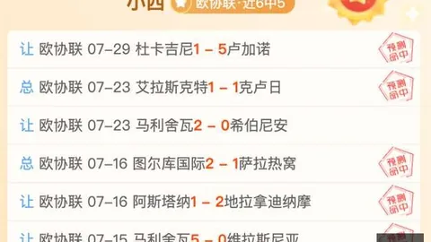 切尔西官方：查洛巴转会费超3600万欧，二次转会收益共享