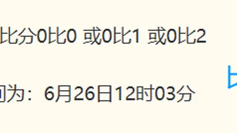 兹沃勒深度解析指南：实战比分大