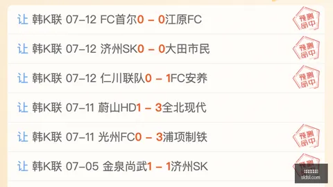 篮球对决巅峰对决神秘强敌挑战传奇战队