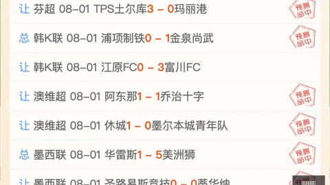 2026赛季克鲁塞罗：抢占开局优势的独家攻略