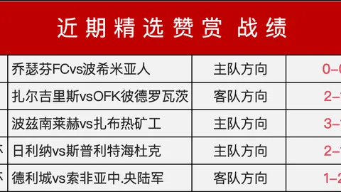 2026年中国田径崛起：世界领奖台不再是梦