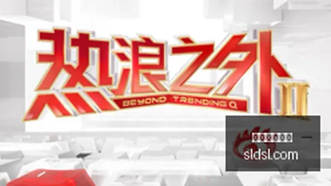 阿兰加盟曼城3750万，世界杯赛场，欧基础转会费，浮动条款再添250万欧