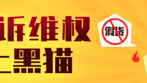 电竞主播直播事故引发争议，责任归属引关注